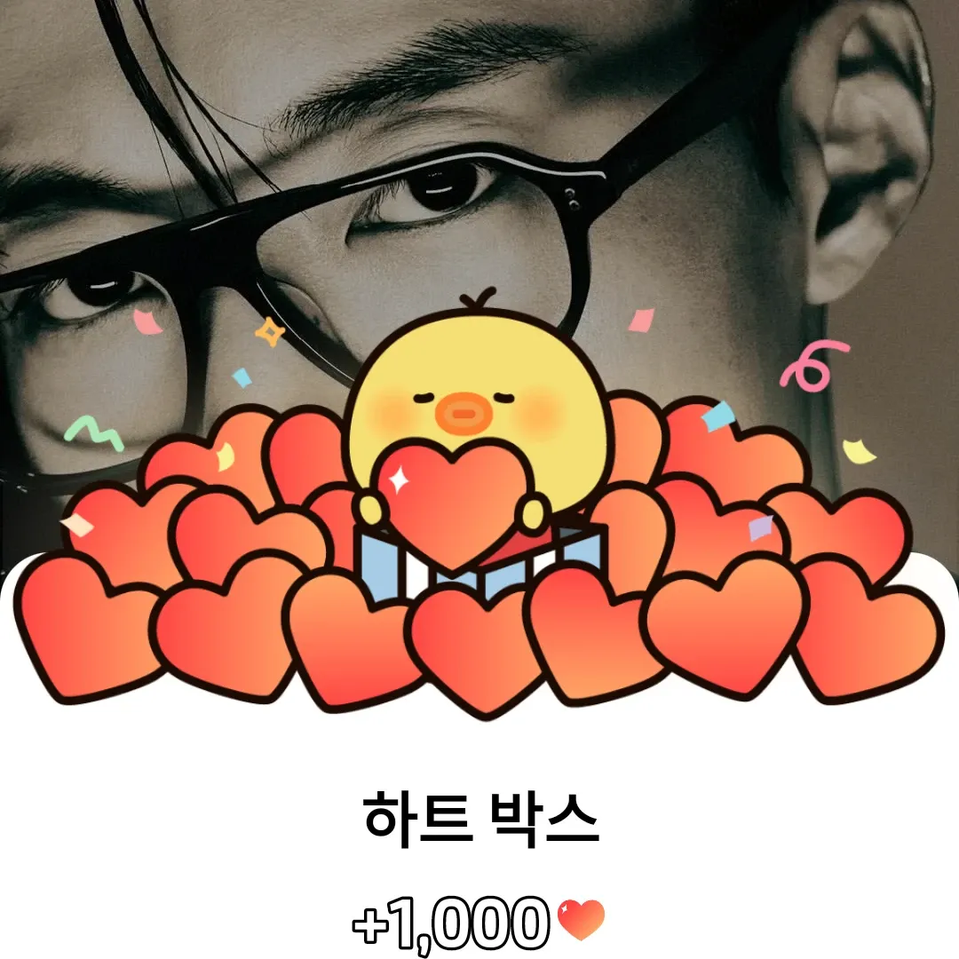 Recent activity shot of Woo Dohwan