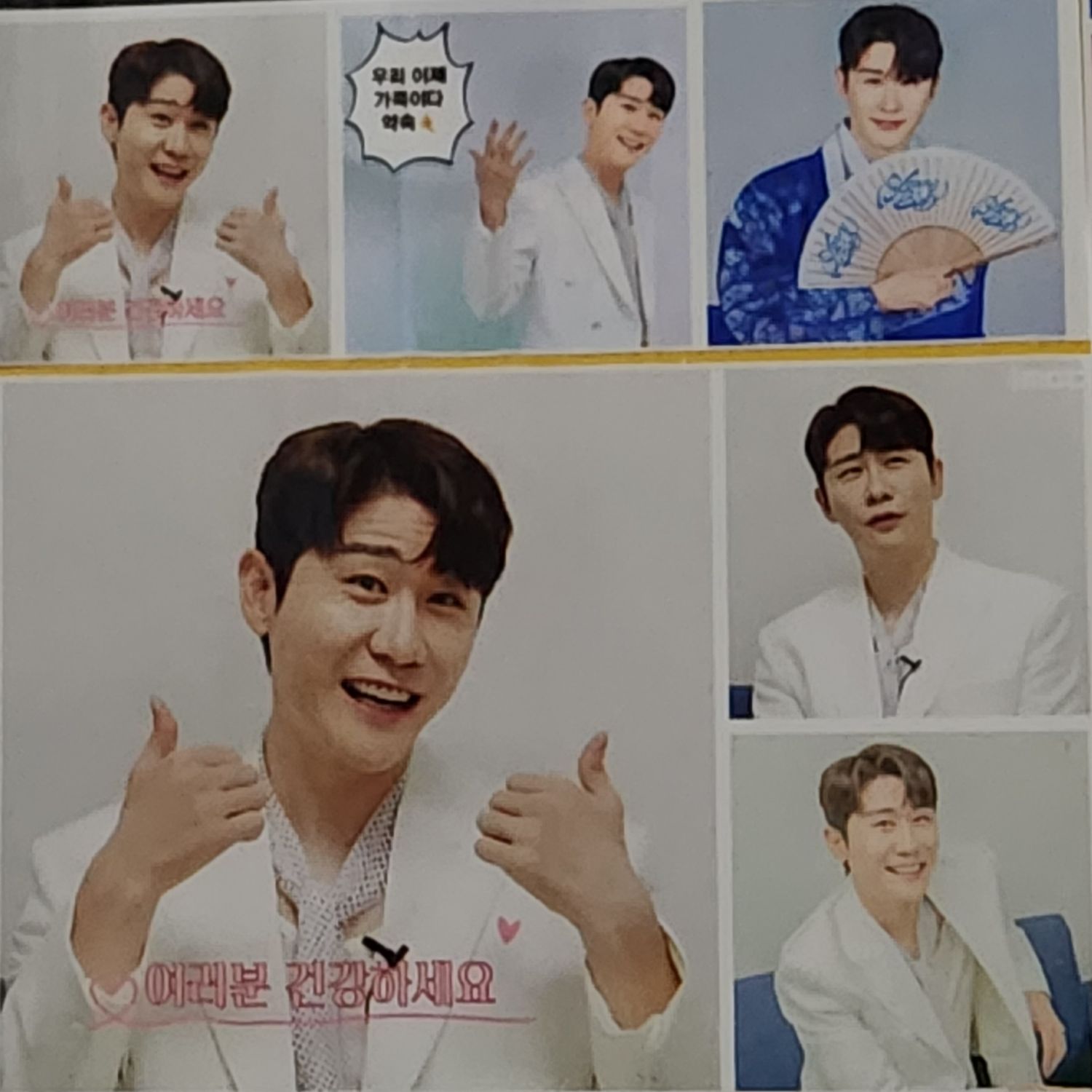 영탁 최근 활동샷