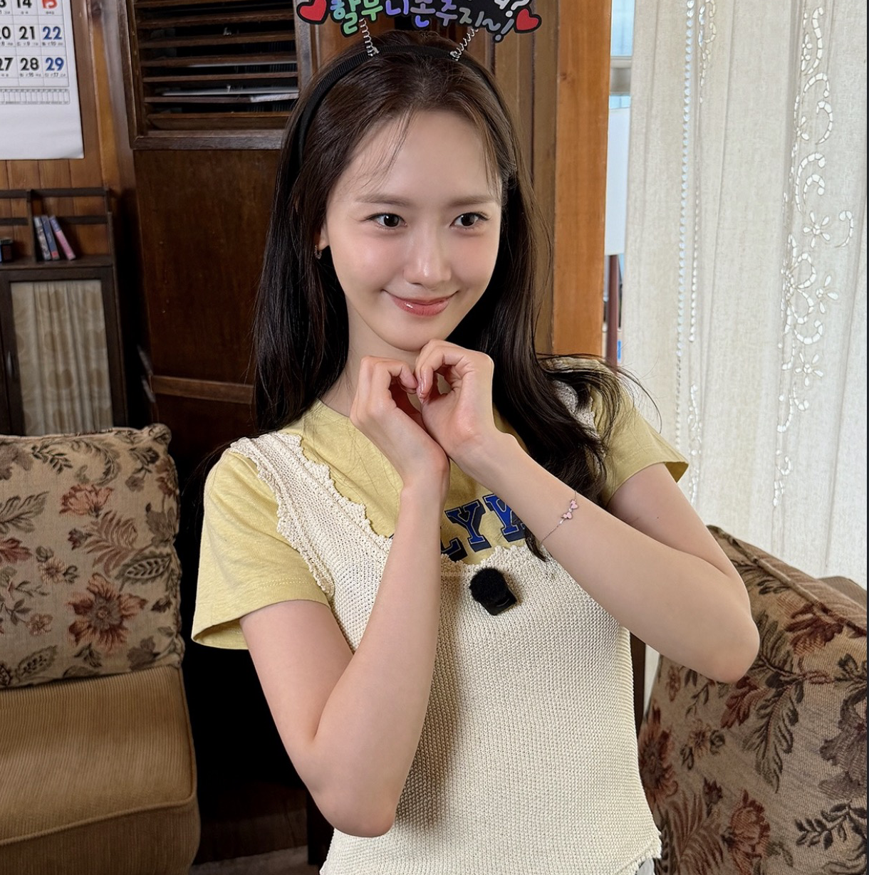 Recent activity shot of Yoona