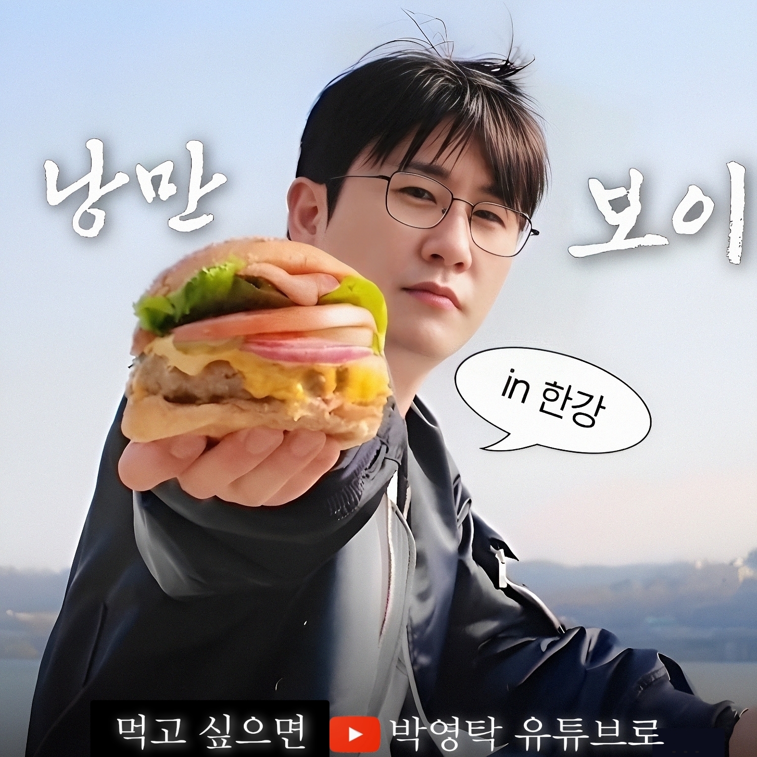 粉絲拍下的永卓瞬間