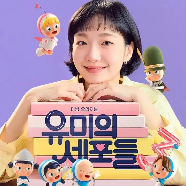 김고은의 비하인드 컷