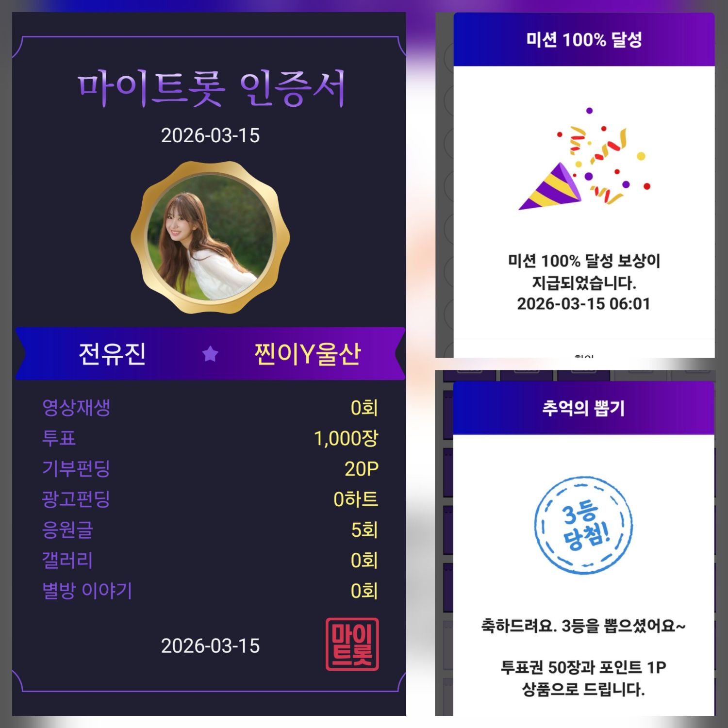 Momen yang diabadikan oleh penggemar Jeon Yujin