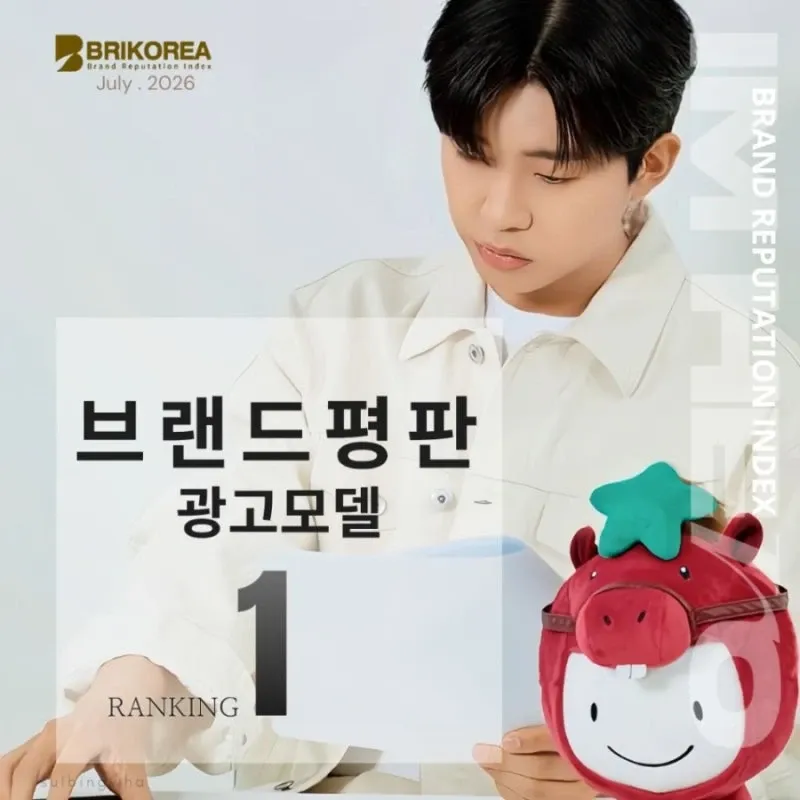 Cuplikan di balik layar dari Lim Youngwoong