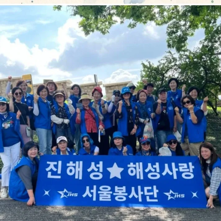 A moment captured by a fan of Jin Haesung