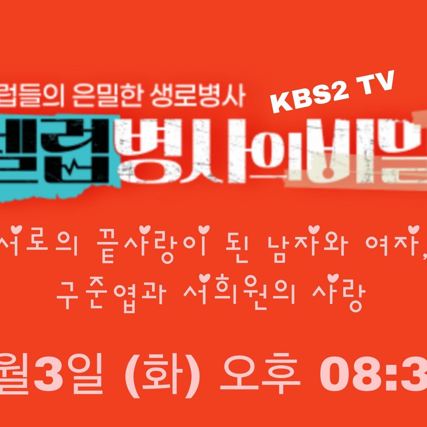 粉絲拍下的李燦元瞬間