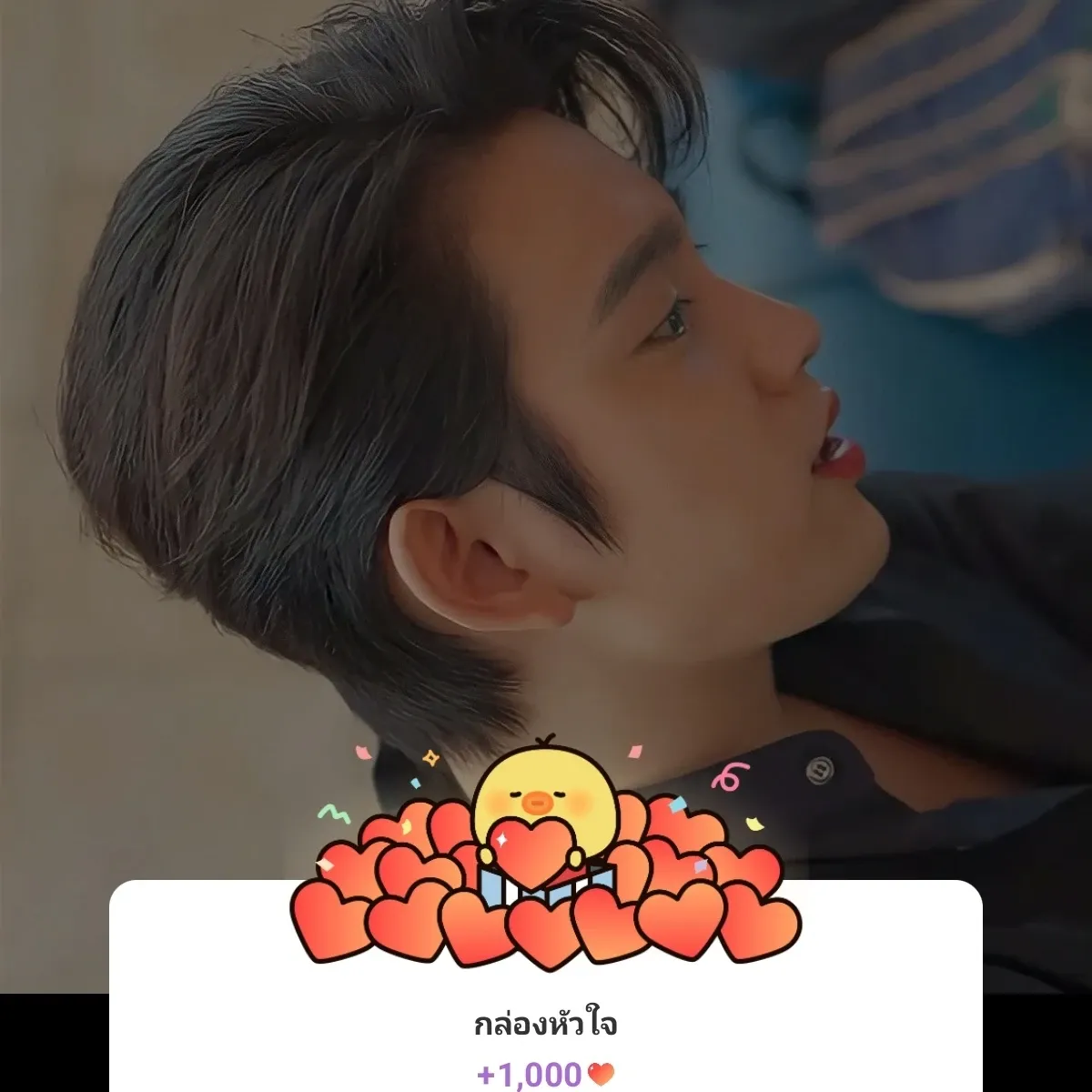 Foto kegiatan terbaru dari Park Jinyoung