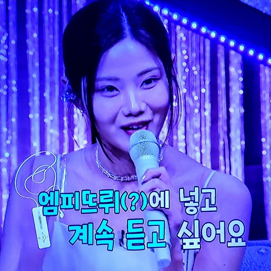 A moment captured by a fan of Bae Ahyeon