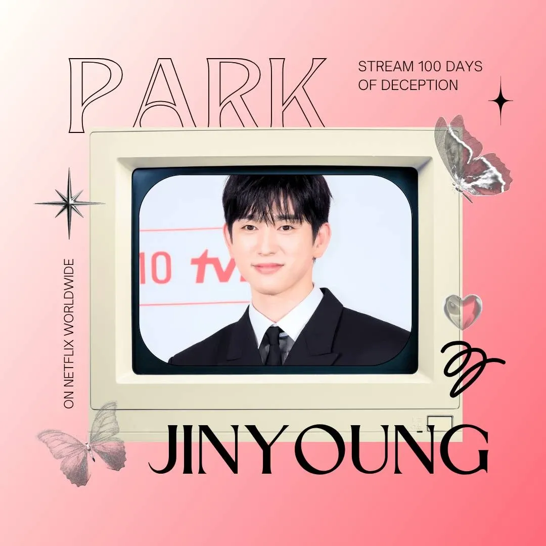 박진영 최근 활동샷