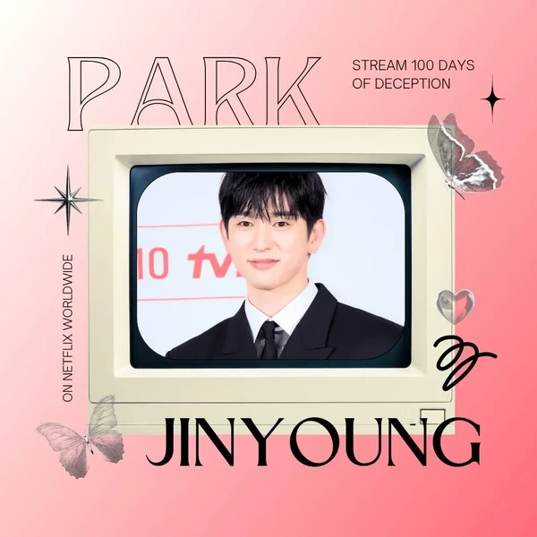 Today’s standout profile photo of Park Jinyoung on Choeaedol Celeb