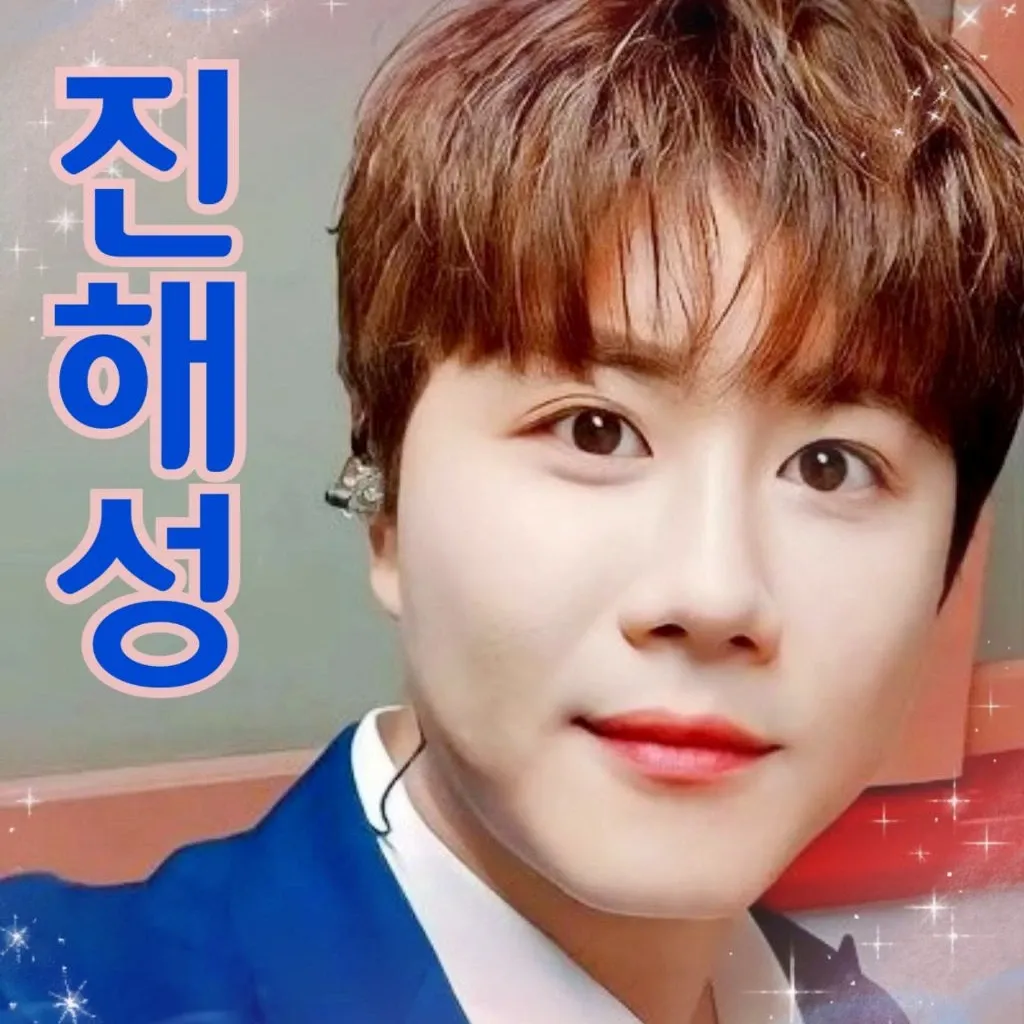 Recent activity shot of Jin Haesung