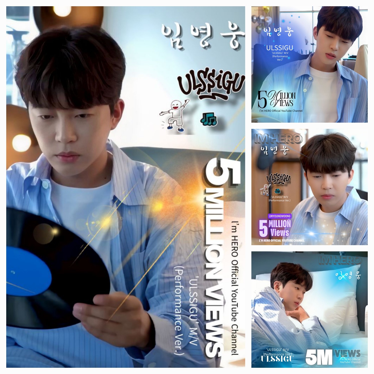 粉絲拍下的林英雄瞬間