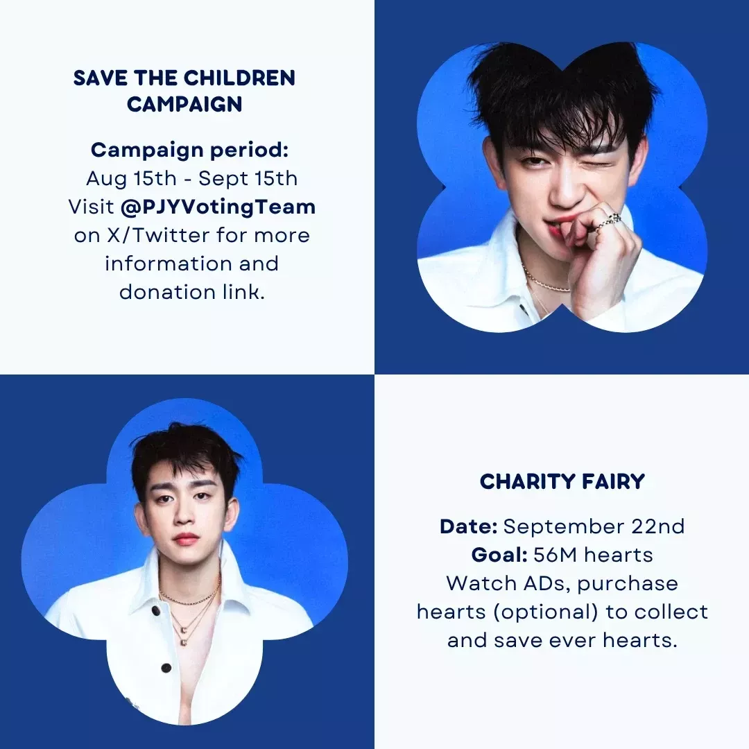 박진영의 비하인드 컷
