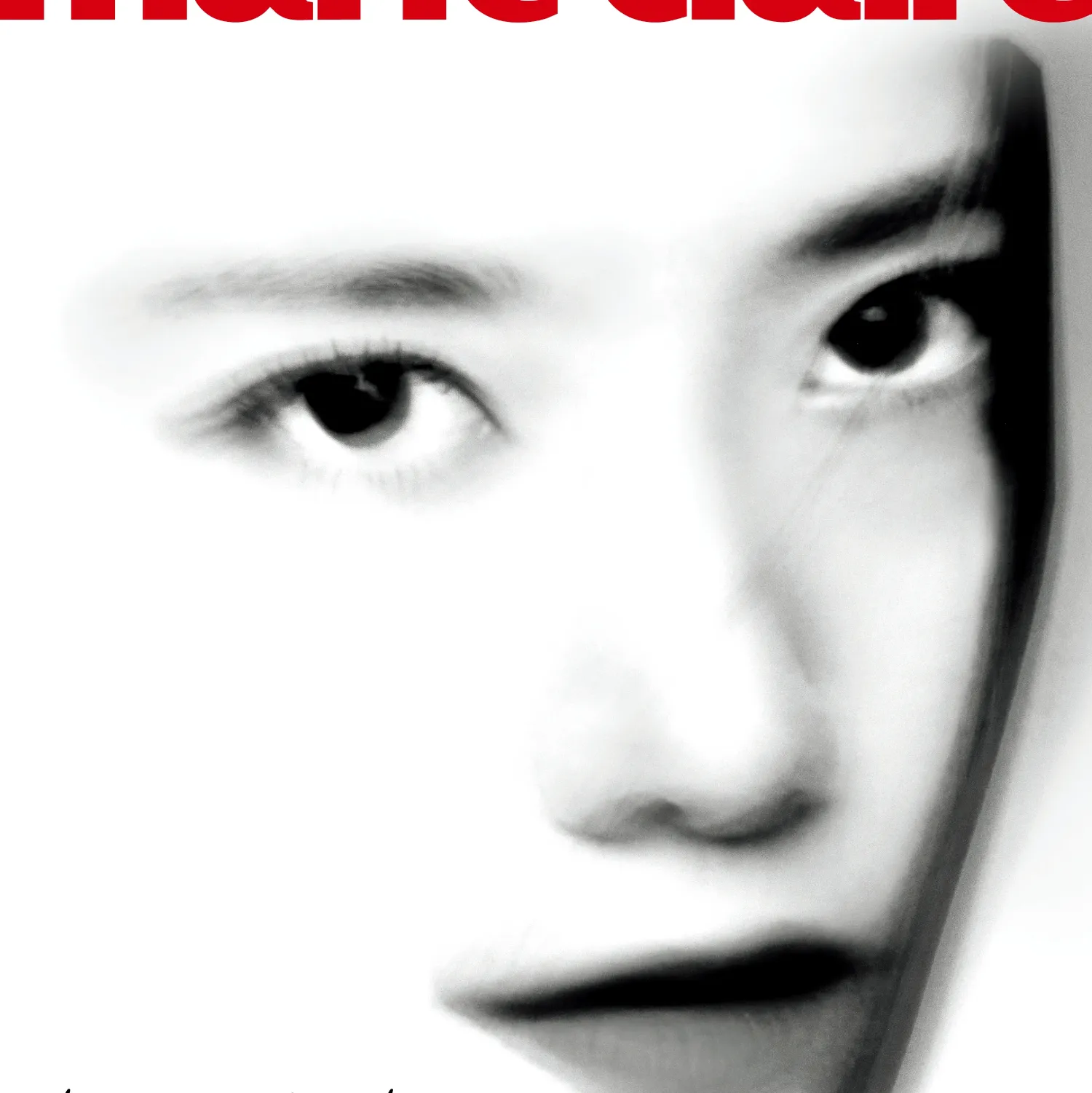 Latest photo of Yoona