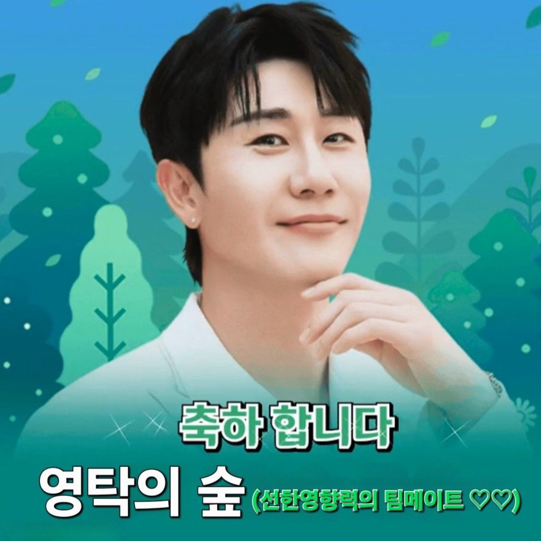 ファンが撮影したヨンタクの瞬間