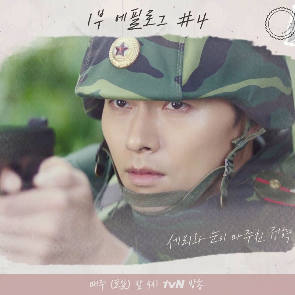 玄彬的最新照片