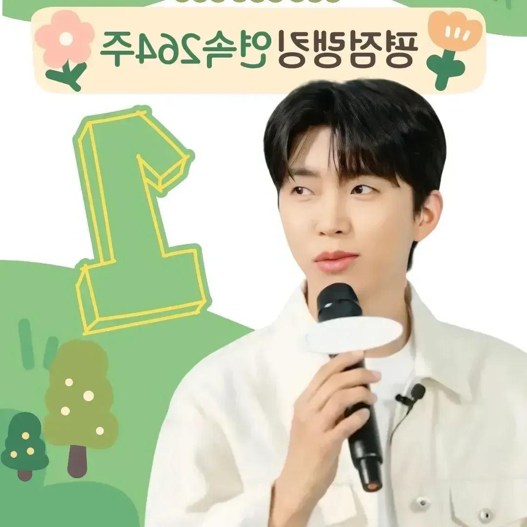 Cuplikan di balik layar dari Lim Youngwoong