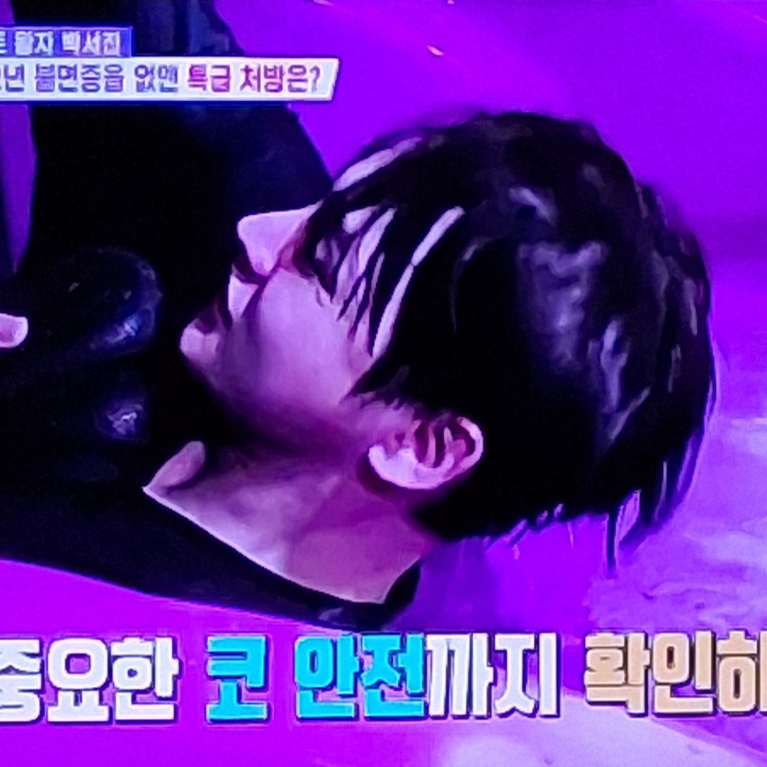 パク・ソジンのビハインドカット