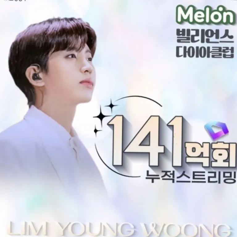 Cuplikan di balik layar dari Lim Youngwoong