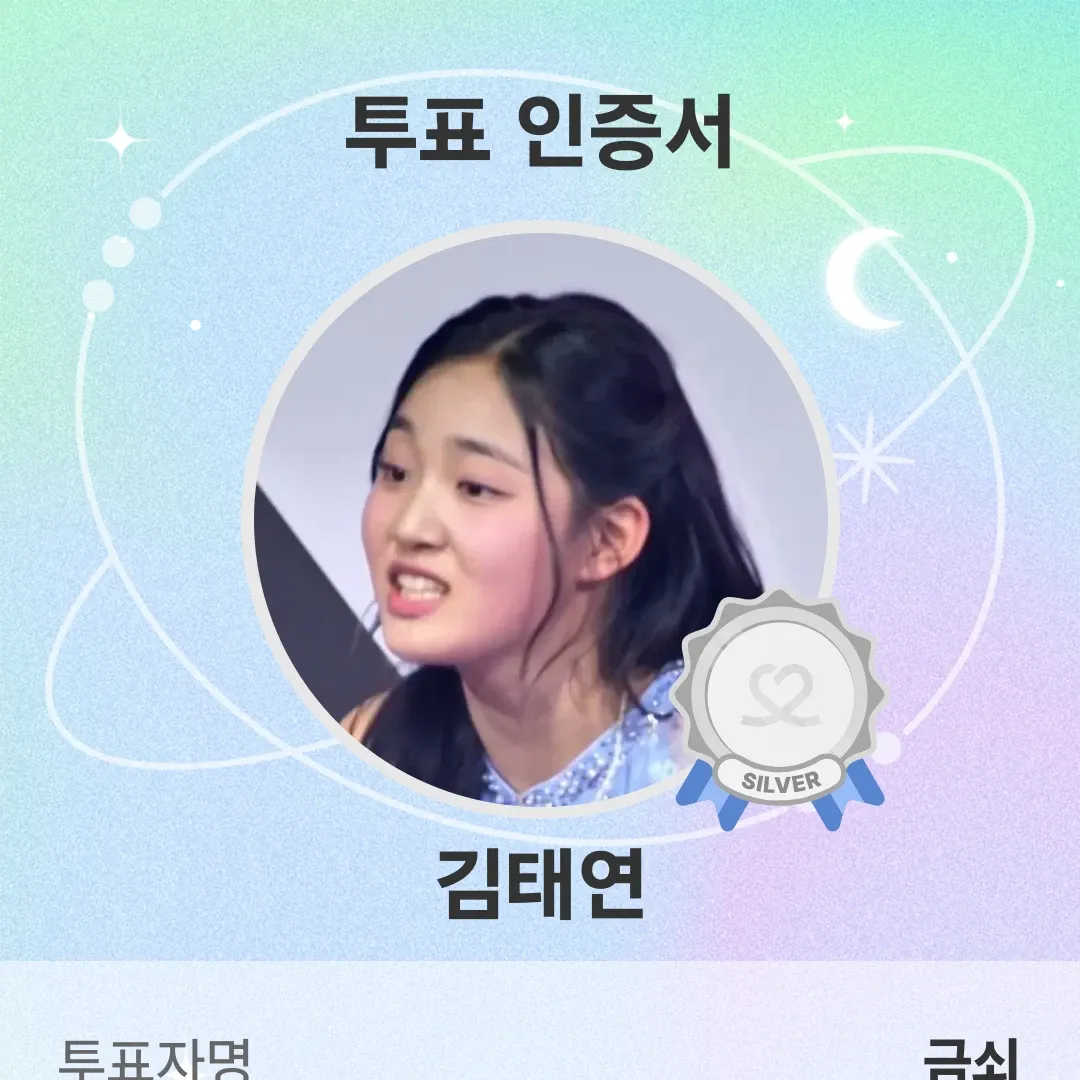 김태연의 최신 사진