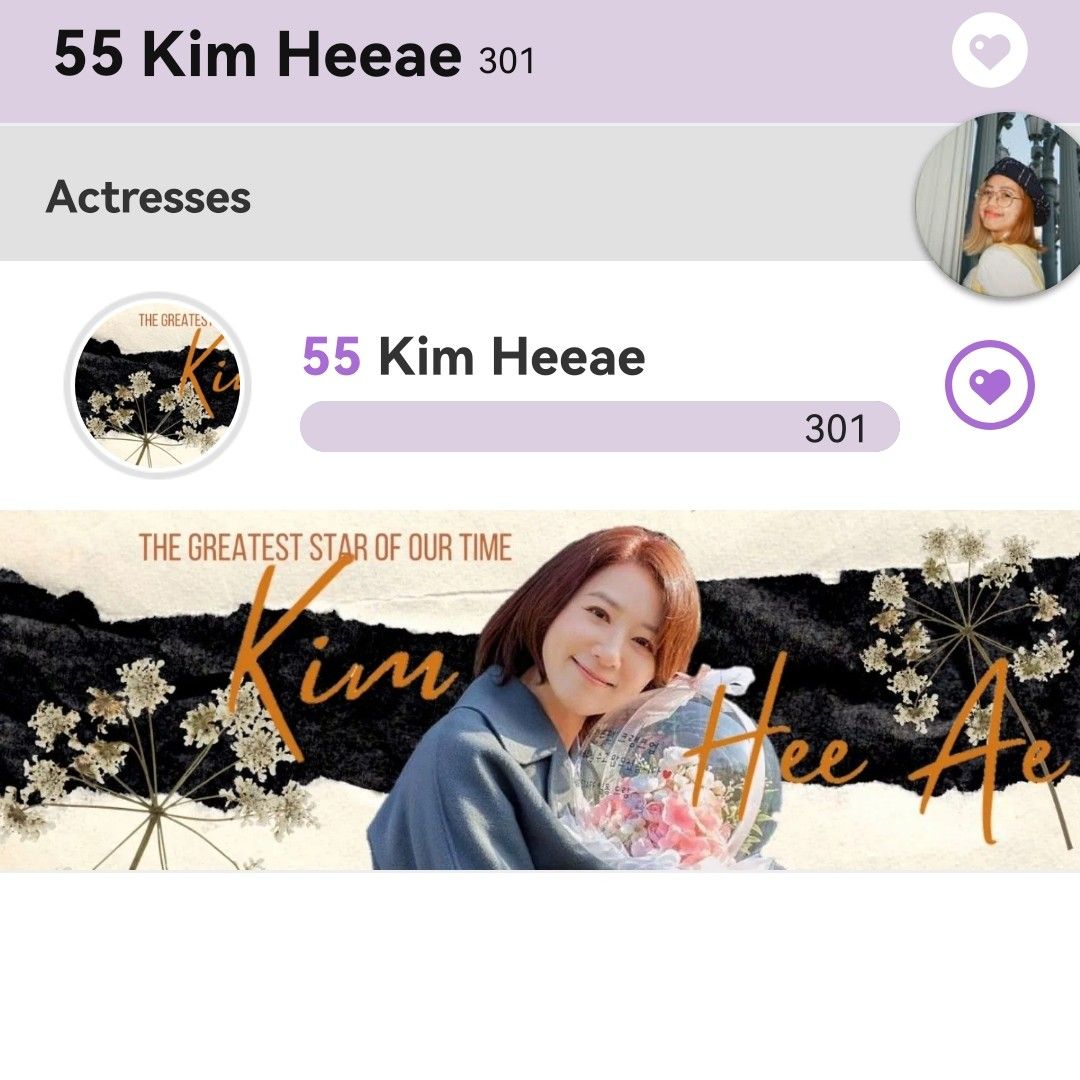 Latest photo of Kim Heeae