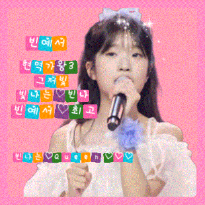 Momen yang diabadikan oleh penggemar Bin Yeseo