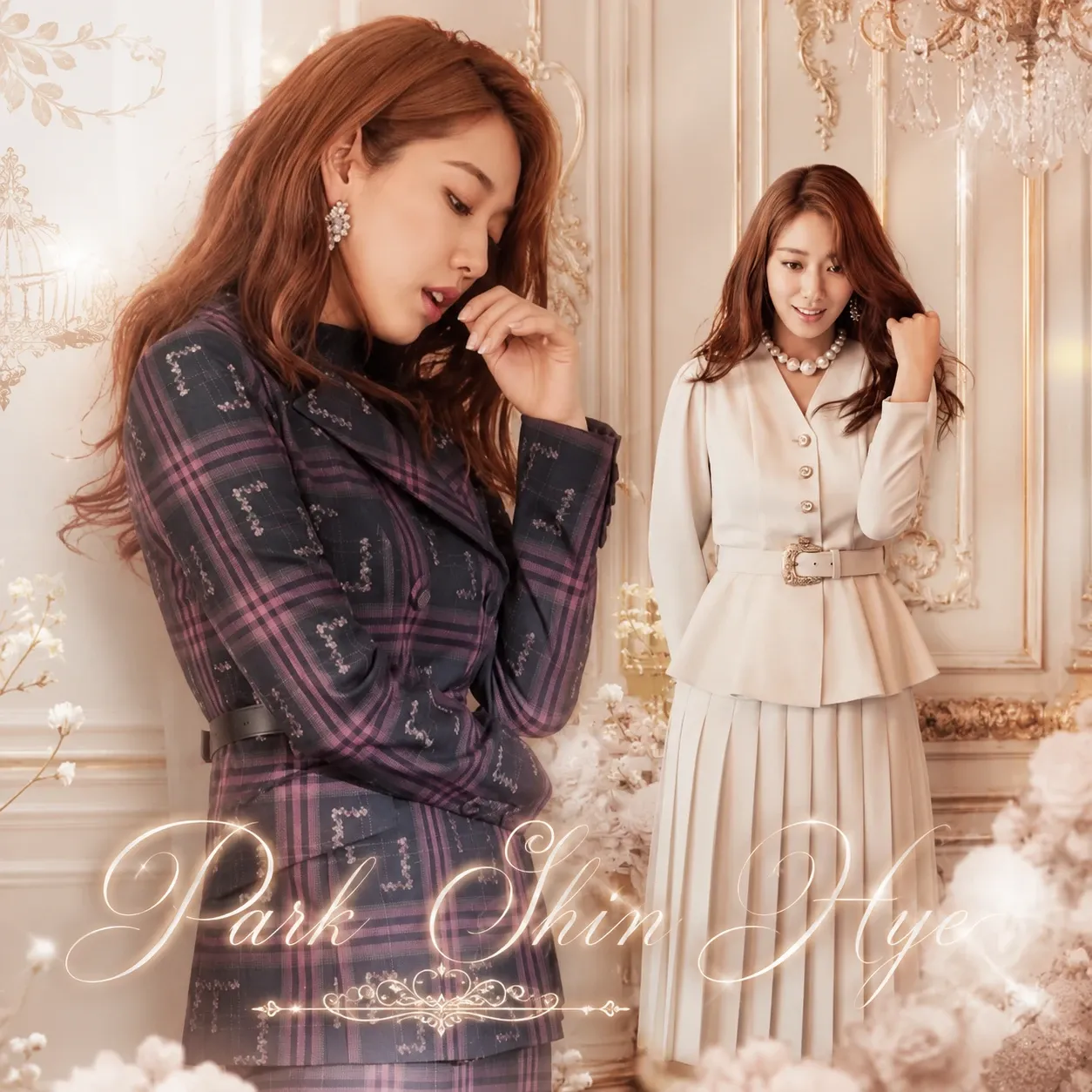 Latest photo of Park Shinhye