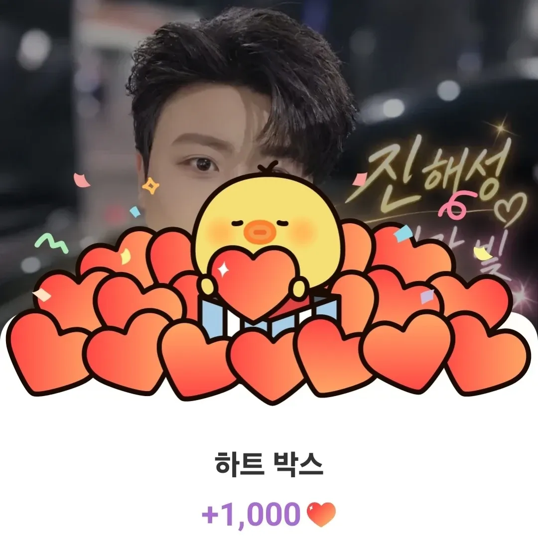 Recent activity shot of Jin Haesung