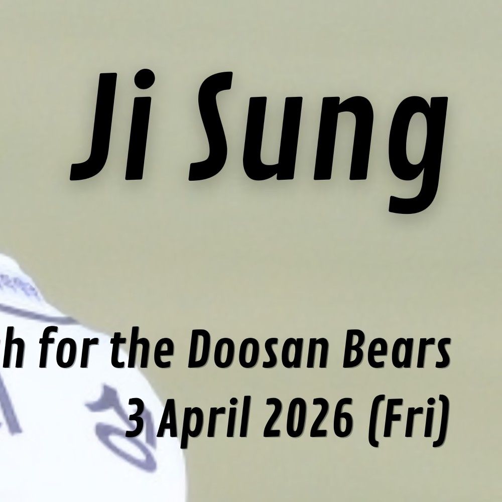 池成的最新照片