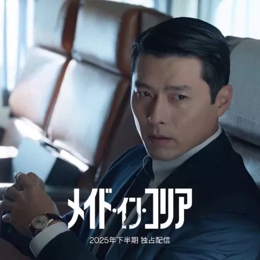 玄彬的最新照片