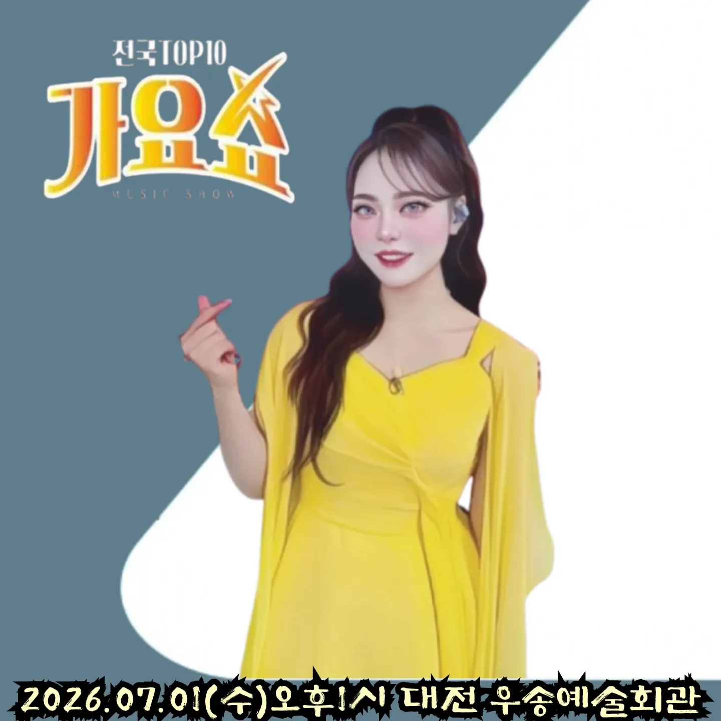Recent activity shot of Miss Kim