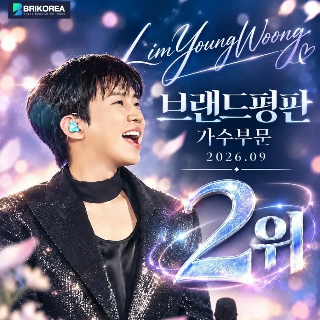 Foto kegiatan terbaru dari Lim Youngwoong
