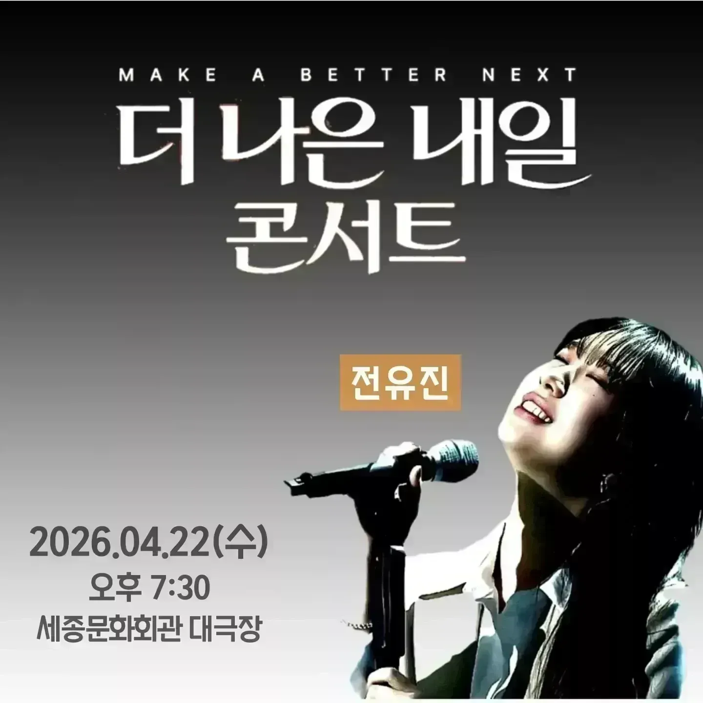 전유진 최근 활동샷