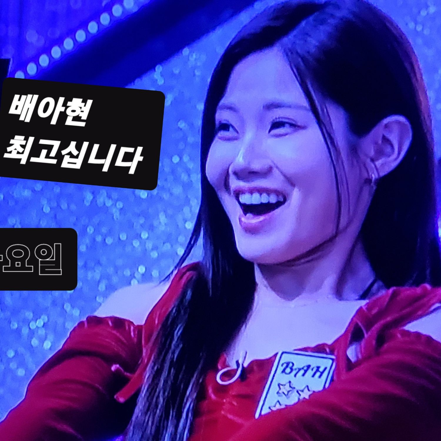 A moment captured by a fan of Bae Ahyeon