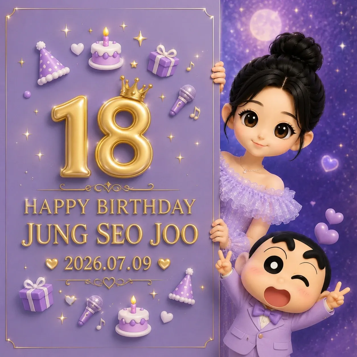 A moment captured by a fan of Jung Seojoo