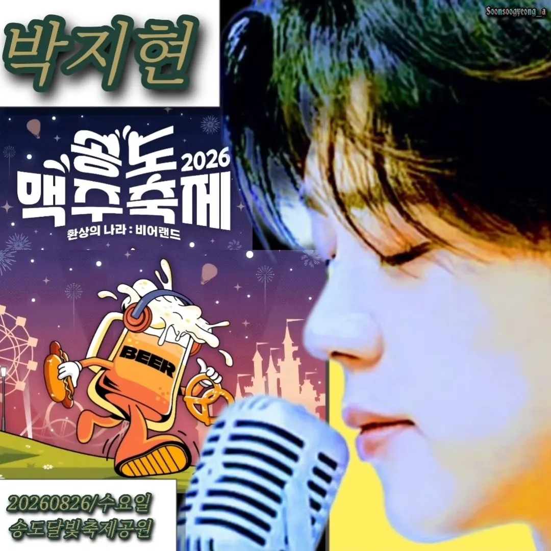 오늘 가장 핫한 셀럽 커뮤니티 피드
