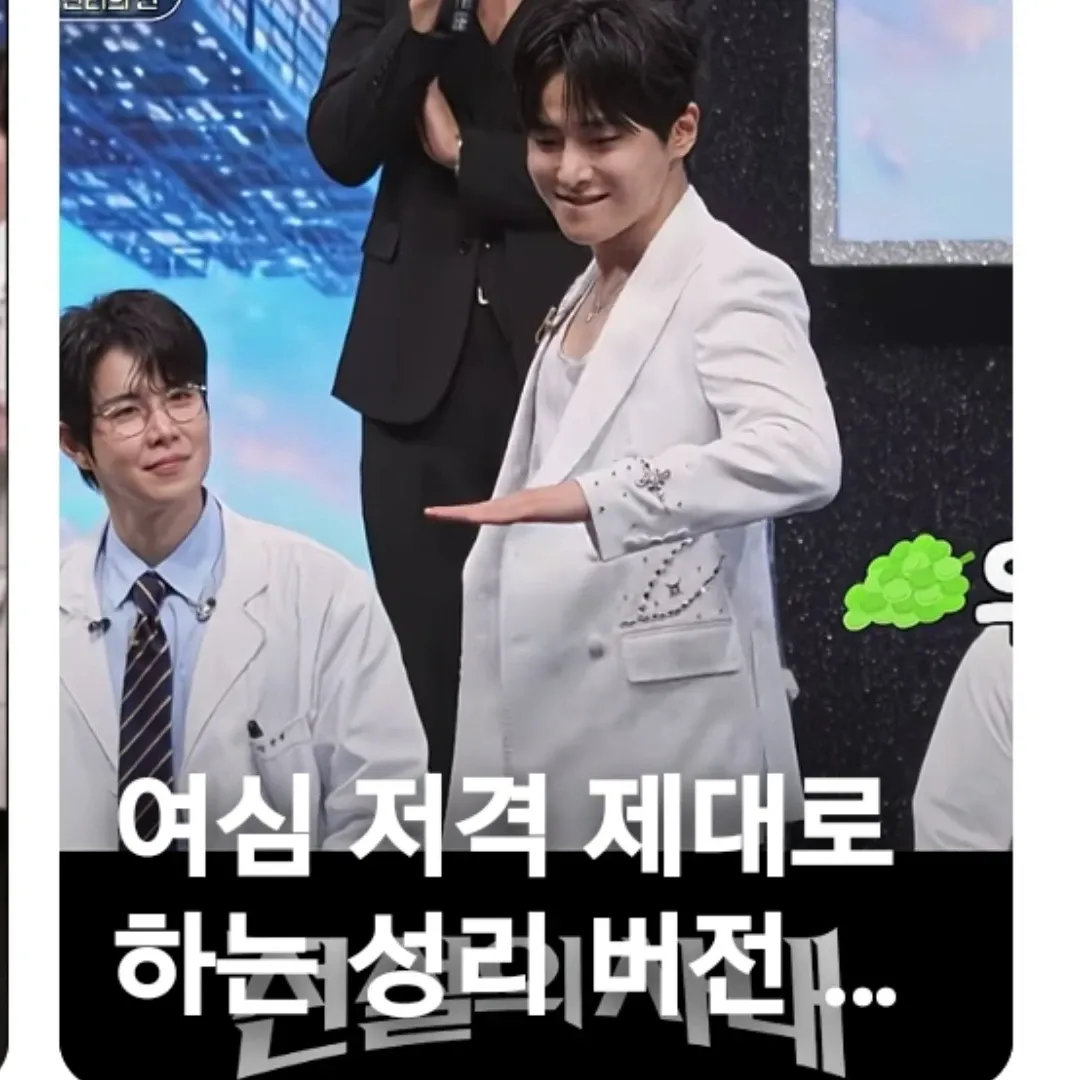 A moment captured by a fan of Seong Ri