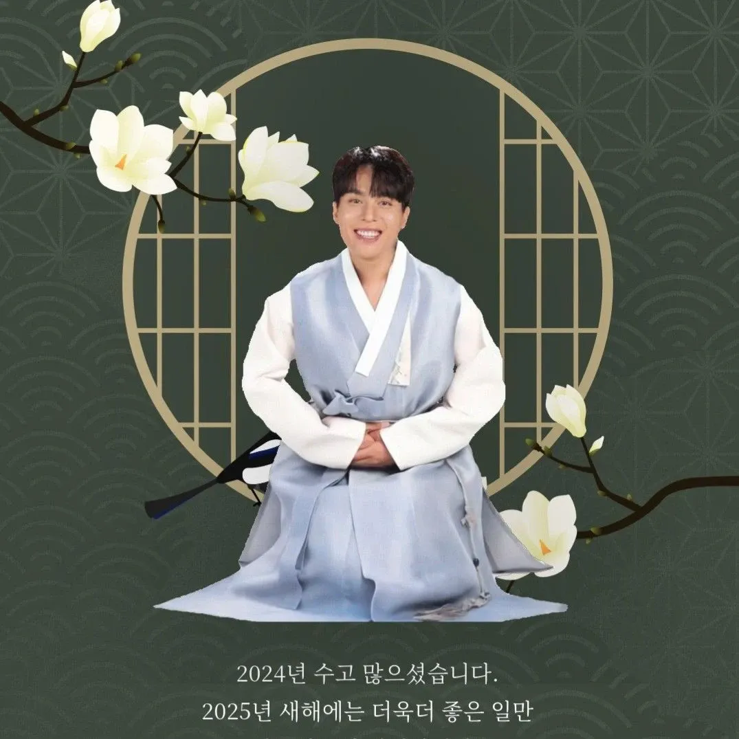 Latest photo of Mooryong