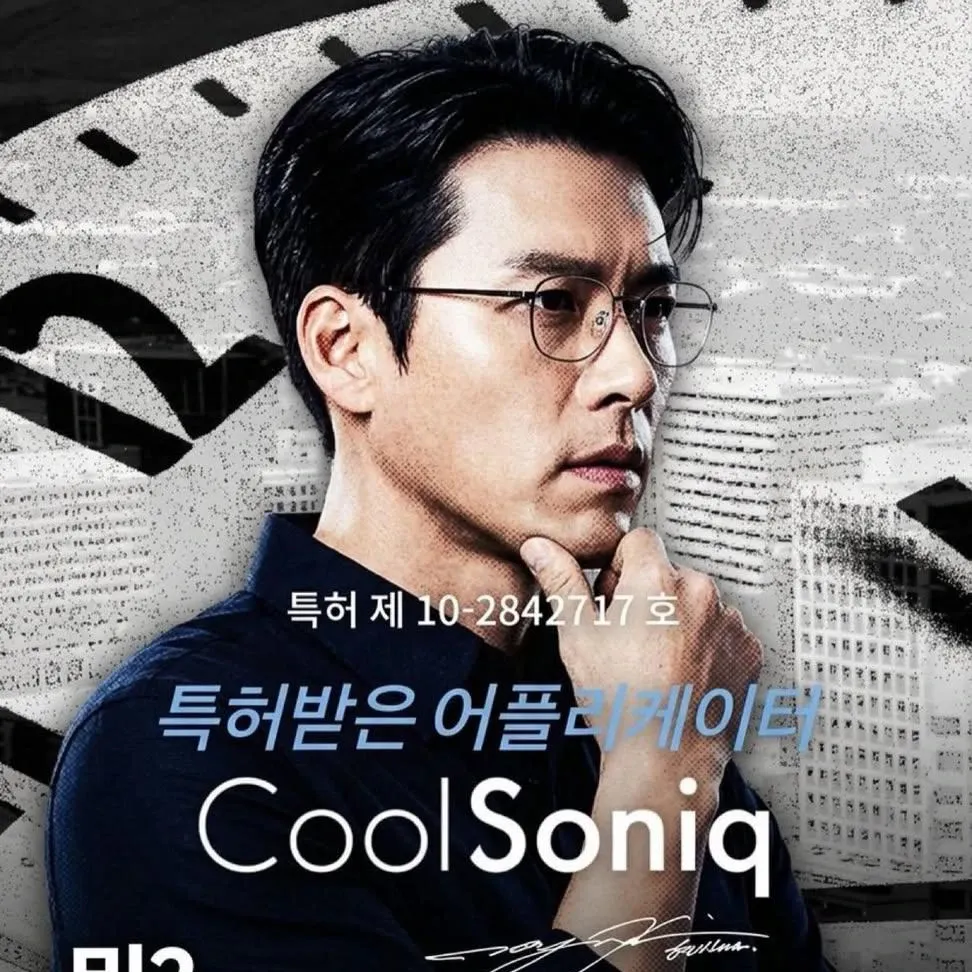 Foto terbaru dari Hyun Bin