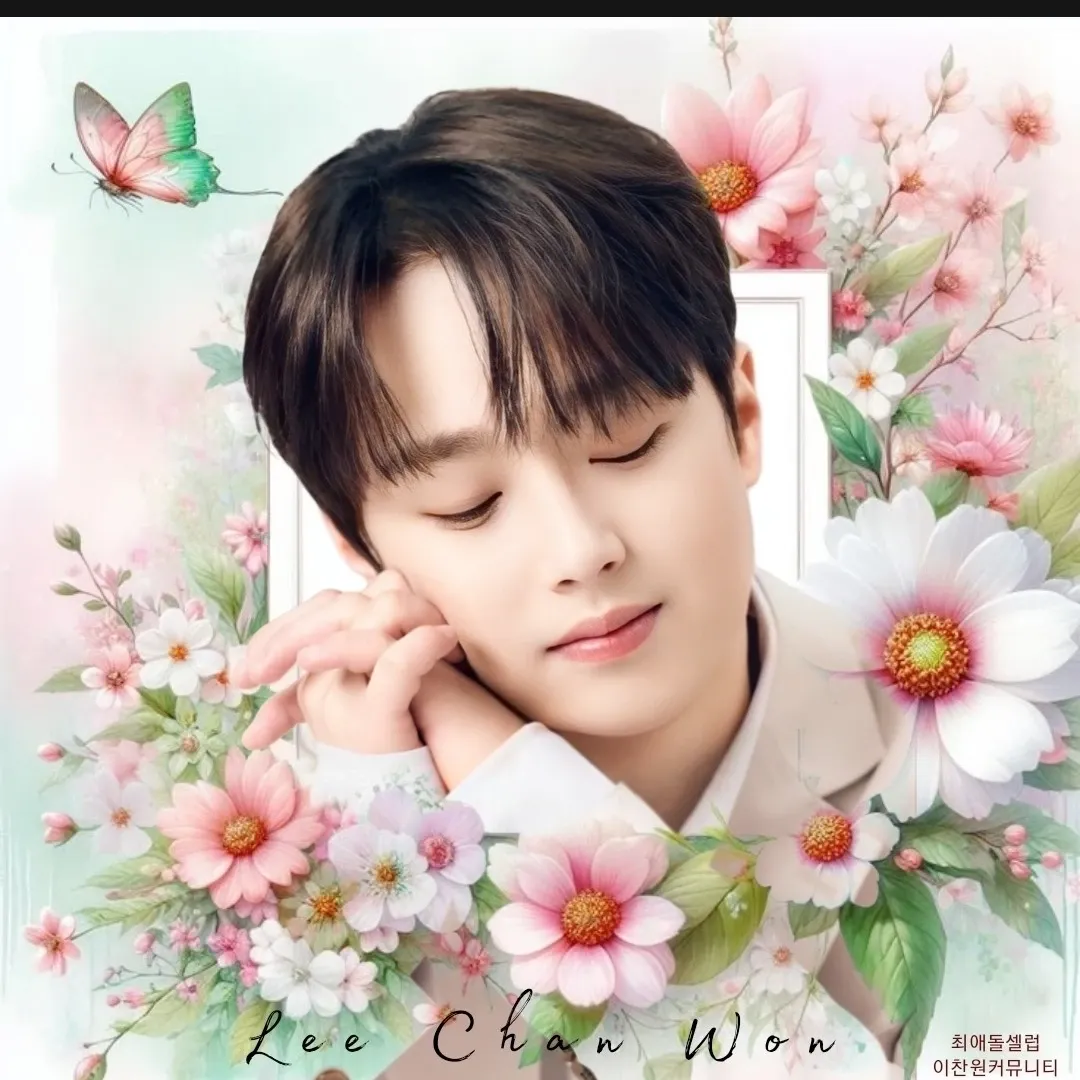 李灿元的幕后花絮