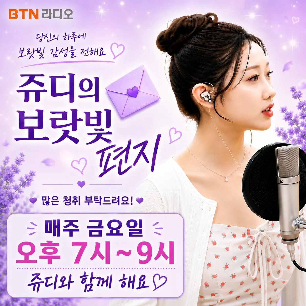 최애돌셀럽 커뮤니티 인기 폭발 포스트