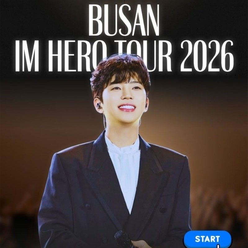 임영웅의 비하인드 컷