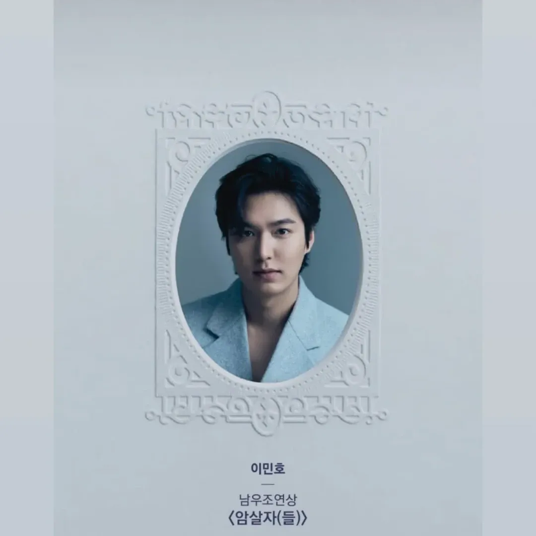 이민호의 비하인드 컷
