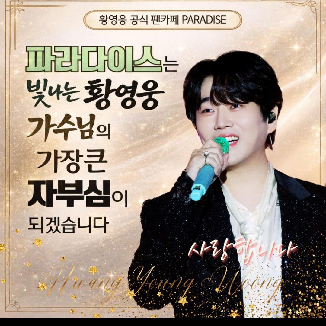 Popular celeb content trending in the community