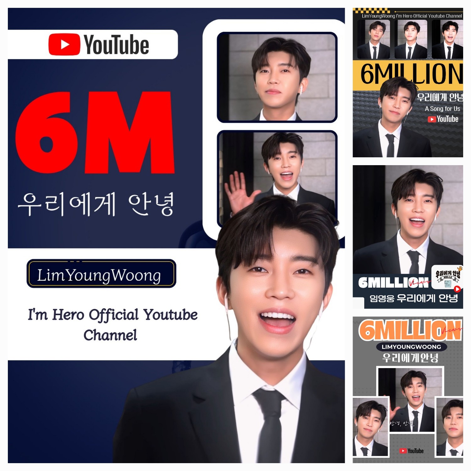 林英雄的最新照片