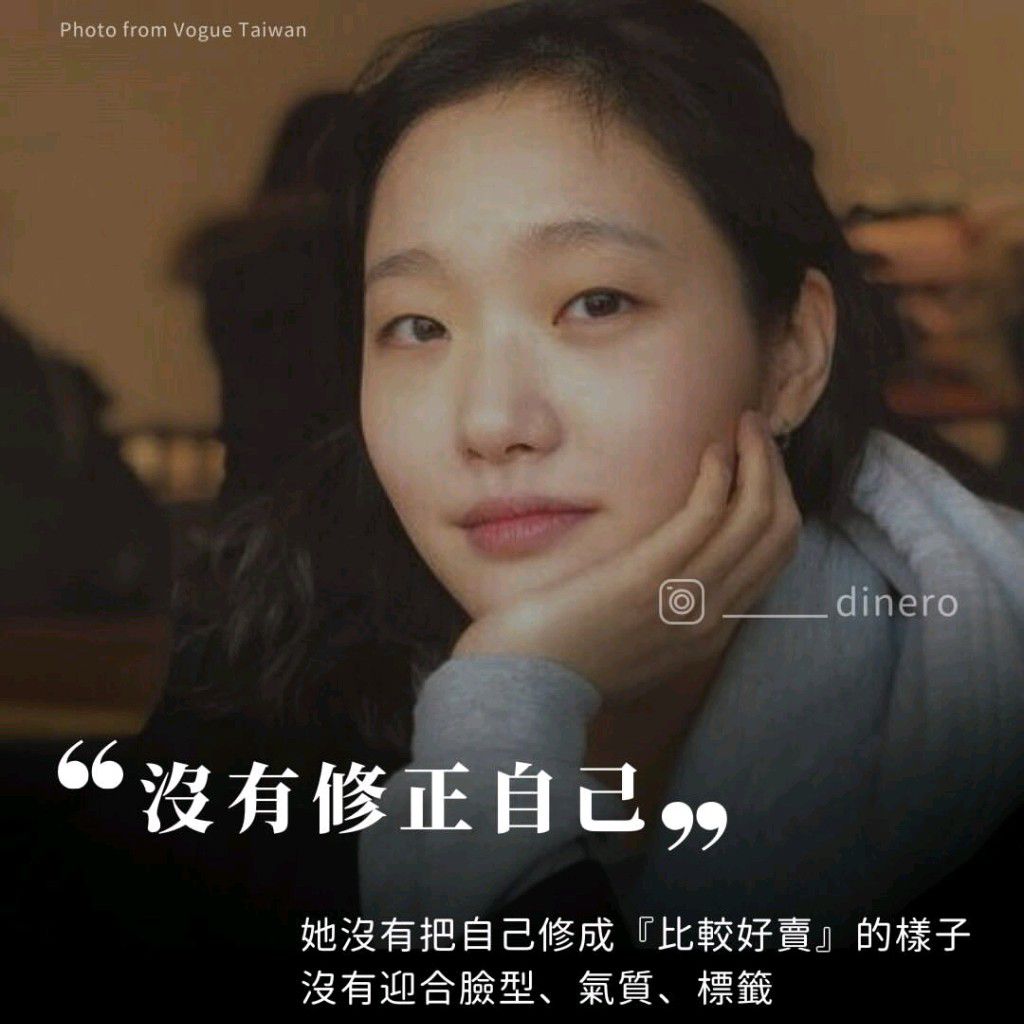 金高銀的最新照片