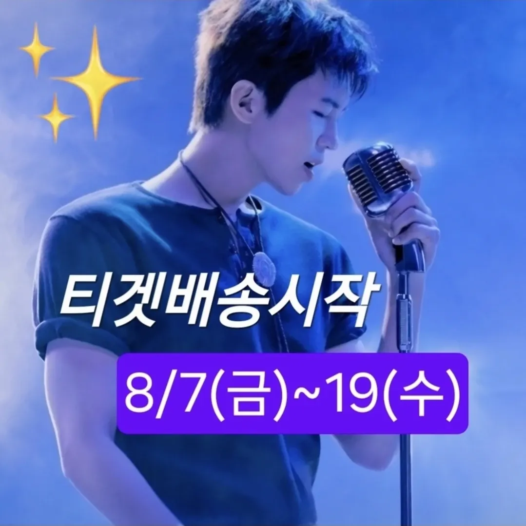 임영웅의 비하인드 컷