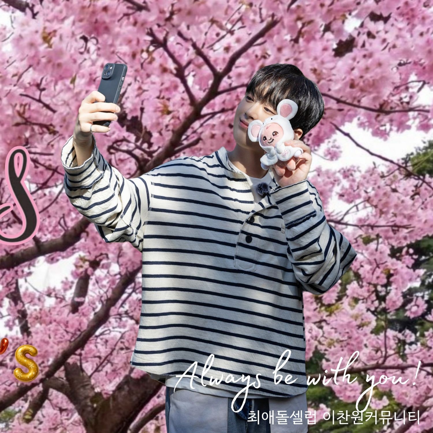 ファンが撮影したイ・チャンウォンの瞬間