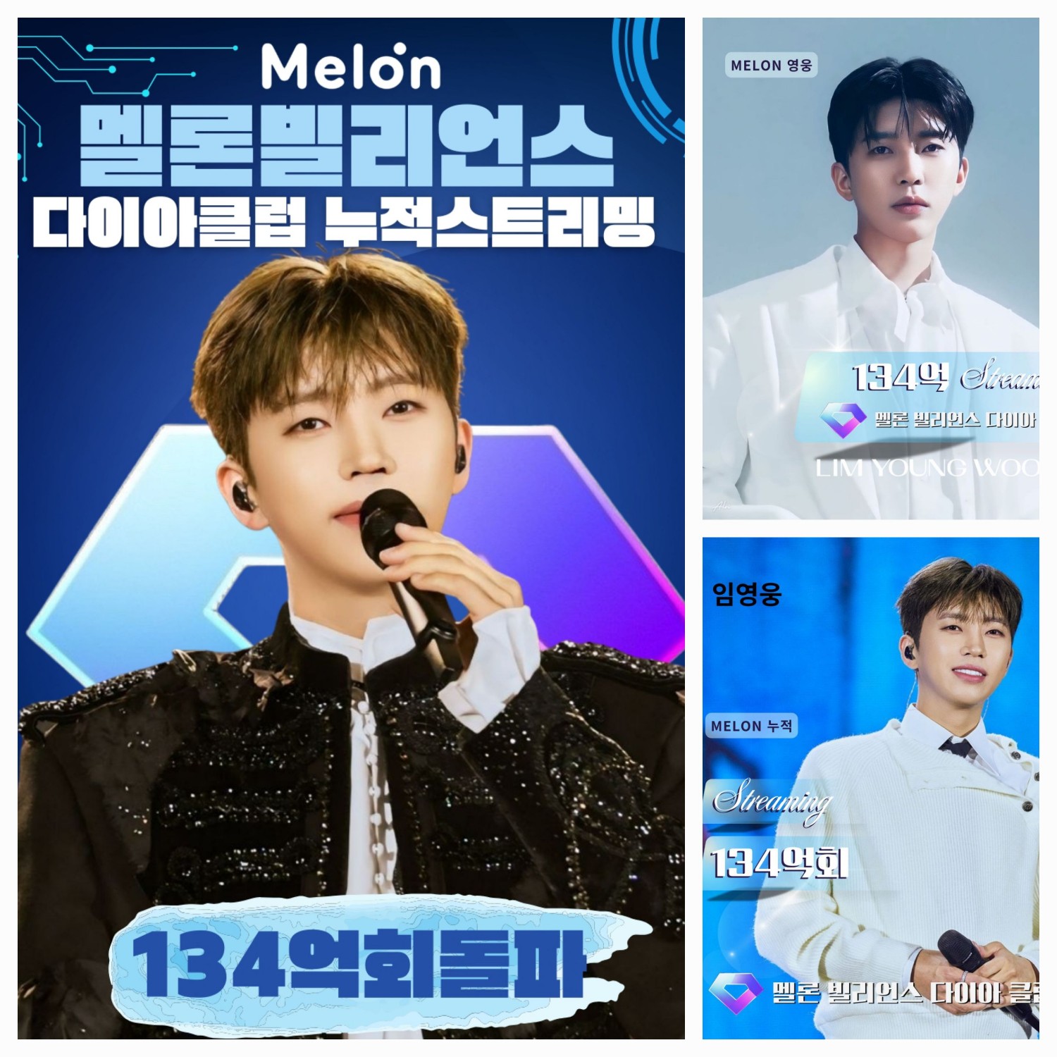 Foto kegiatan terbaru dari Lim Youngwoong