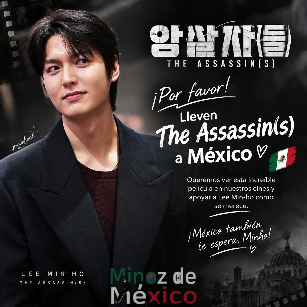 A moment captured by a fan of Lee Minho