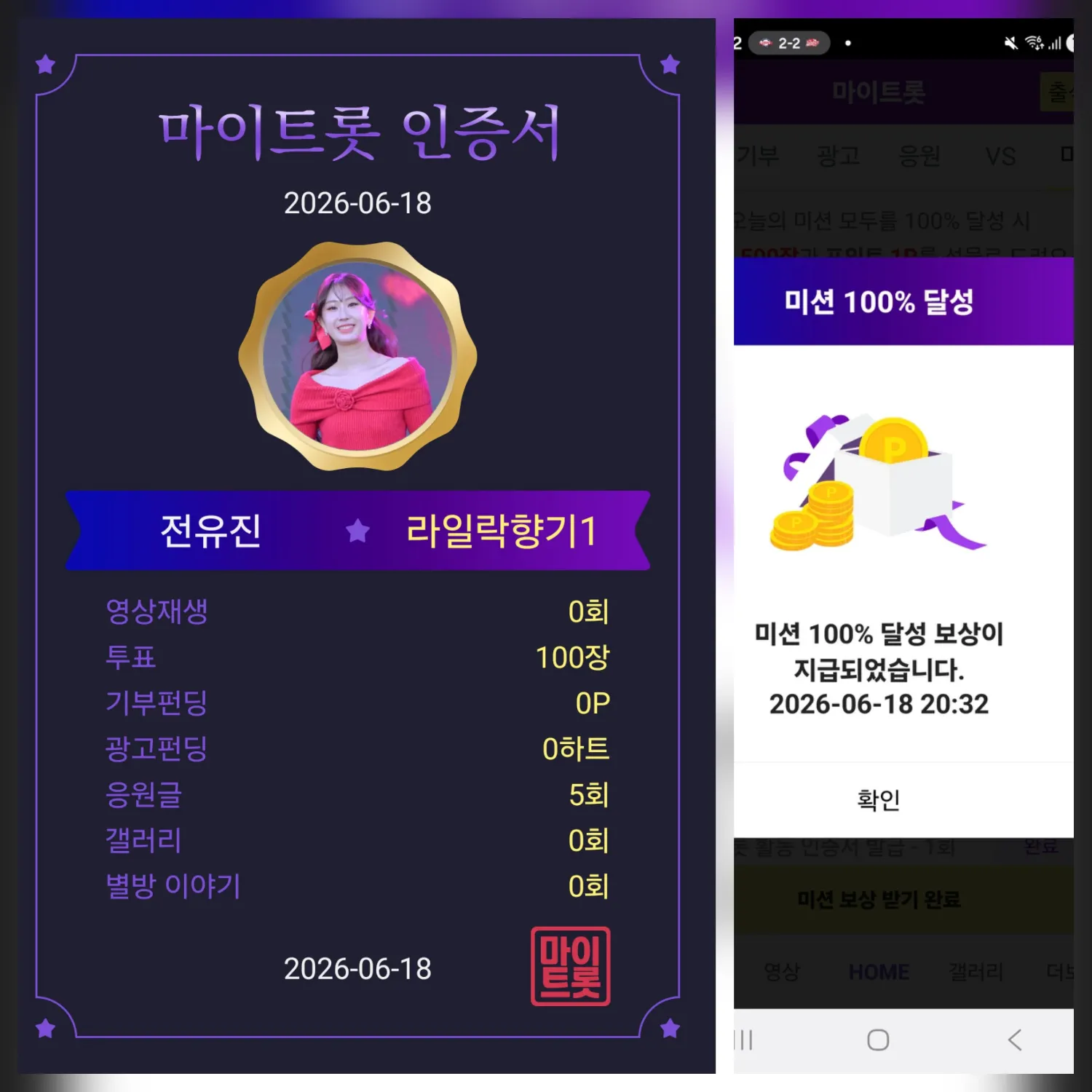 전유진 최근 활동샷